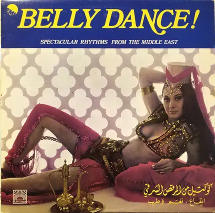 Khatwet Samar, Farhat Shabab, a.o. - كوكتيل من الرقص الشرقي - ايقاع، نغم وطرب = Belly Dance !  Spectacular Rhythms From The Middle East