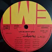 LP - Huda, Nazih El Moughrabi, Aida a.o. - Rahbaniyat - Favourite Songs Vol.3