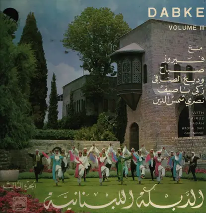Fairuz, Wadi Al Safi, Nasri Shamsedine a.o. - Dabke Volume III