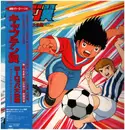 LP - Captain Tsubasa - Music From the Animated Series - OBI + INSERT