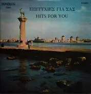 Βασίλης Ροδίτης  Καίτη Θύμη, Τα Μπουζούκια Του Στέλιου Ζαφειρίου - Επιτυχίες Για Σας - Hits For You