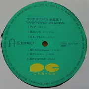 LP-Box - Yoshimi Iwasaki, Hiroaki Serizawa, Noriko Hidaka a.o. - Touch Perfect Collection - OBI + Insert / Hardcover Box / Numbered