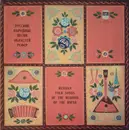 LP - Л. Лазарева a.o. - Русские Народные Песни Областей РСФСР