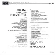 LP - Petko Radev, Nedyalka Keranova, Ivan Hadzhiyski, a.o. - Favourite Folk Performers = Любими Народни Изпълнители
