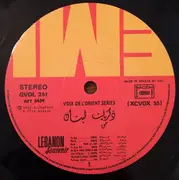 LP - Fairuz, Wadi' Al-Saf, Shiraz a.o. - Lebanon Souvenir