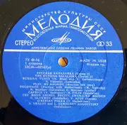 LP - A. Tikhonov, M. Filin, a.o. - Русская балалайка - Russian Balalaikav