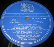 10'' - Various - Песни Народов СССР = Songs Of The Peoples Of The USSR - Mono