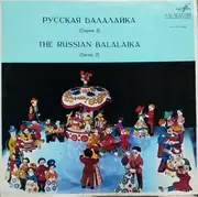 LP - A. Tikhonov, M. Filin, B. Feoktistov a.o. - The Russian Balalaika (Volume 2)