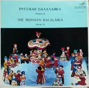 Various Artists - The Russian Balalaika (Volume 2)