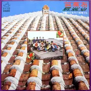 LP - Various - 芭蕉布 - 沖縄の心をうたう若者たち - OBI included, Insert included.