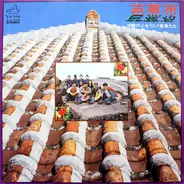 Various - 芭蕉布 - 沖縄の心をうたう若者たち