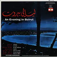 Fairuz, Sabah, Wadi Al-Safi a.o. - An Evening In Beirut
