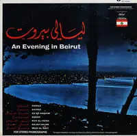 Fairuz, Sabah, Wadi Al-Safi a.o. - An Evening In Beirut