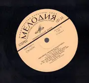 LP - П. Нечепоренко a.o. - Русская Балалайка • Russian Balalaika