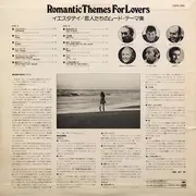 LP - Percy Faith & His Orchestra, Ray Conniff And The Singers, André Kostelanetz And His Orchestra a. o. - イエスタデイ/ 恋人たちのムード・テーマ集 = Romantic Themes For Lovers