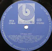 LP - Slade, Daliah Lavi, Bay City Rollers, a.o. ... - Събота Вечер = Saturday Night - Blue Labels