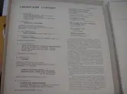 Double LP - Siberian Folk Songs - Сибирский Сувенир = Siberian Souvenir - Hardcover Box