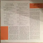 LP - Русская Балалайка - The Russian Balalaika