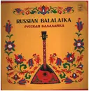 LP - Русская Балалайка - The Russian Balalaika