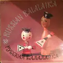 LP - Русская Балалайка - The Russian Balalaika
