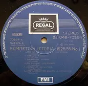 LP - Eskenazi, Sofroniou, Nouros - Rebetiki Istoria (1925-55): 1