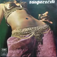 Karabessini, Daleziou, Bournelis - Tsifteteli Vol. 2