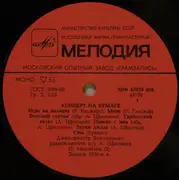 LP - Leonid Uteosov Jazz Orchestra, Alexander Varlamov Jazz Orchestra a.o. - Концерт На Бумаге