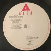 LP - Various - 避暑地まで = Down To The Resort - Promo, Obi, Insert