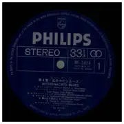LP - Sil Austin, Roy Etzel, Al Korvin, a.o. - 真夜中のブルース = Mitternachts Blues