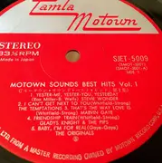 LP - Various - モータウン・サウンド・ベスト・ヒット 第1巻 = Motown Sound Best Hits Vol. 1 - +insert