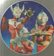 Picture LP - Various - ウルトラマンのすべて Ultraman 1 Soundtrack - Picture Disc