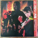 LP - Various - スケバン刑事　オリジナル・サウンドトラック - +OBI.