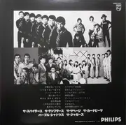 LP - The Spiders / The Savage / The Jaguars a.o. - 栄光のグループ・サウンズ / オリジナル・ゴールデン・ヒット