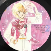 LP - Pecker... - すくらんぶるゲーム オリジナル・アルバム - OBI + Insert + Poster
