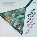 LP - Vasily Andreyev / Michał Ogiński / Henryk Wieniawski a.o. - Русская Балалайка