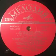Double LP - Shostakovich, Tchaikovsky, Dunaevsky, a.o. - Souvenir from Leningrad