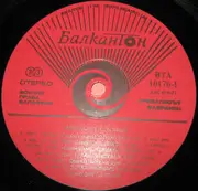 LP - Various - Музикална Стълбица