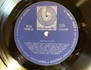 LP - Isaac Hayes, Les Humphries Singers, Hot Butter a.o. ... - Световна Естрада - Blue Label