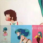 LP - Sayuri Setoguchi, Maruko Matsushita, Shoko Minami a.o. - うる星やつら Lum For The World - OBI + Lyric Insert
