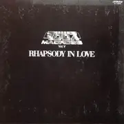 Double LP - Soundtrack - 超時空要塞マクロス Macross Vol.V Rhapsody In Love ~マクロスの愛~ - + OBI, Booklet, Flexi-disc