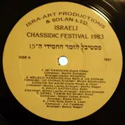 LP - David Fisher, Miri Aloni, Chaim Paneri a.o. 0 - 15-פסטיבל הזמר החסידי ה = Israeli Chassidic Festival 1983 - Booklet