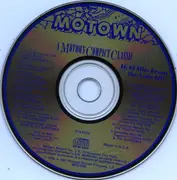 CD - Diana Ross & The Supremes, Stevie Wonder, The Temptations, a.o. - 16 #1 Hits From The Late 60's