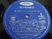 Double LP - Mieko Hirota, Kyu Sakamoto, Isao Bito - 想い出のヒット・パレード・ベスト24 Best 24 - Black OBI + booklet