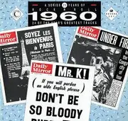 CD - Roy Orbison / Johnny Kidd / Cliff Richard / a.o. - 25 Years Of Rock 'N' Roll 1960