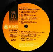 Double LP - Various - 最新アニメ主題歌ベスト28