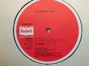 Double LP - Various - '79 8.8 Rockday