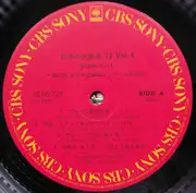 LP - Various - 日本の吹奏楽'79 vol.4 高等学校編(その1)