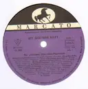 LP-Box - Various Artists - Bei Dir war es immer so schön - 5 LPs Samt-Box