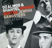 VARIOUS/SHANTEL/ALMOG,OZ - Kosher Nostra