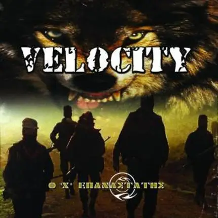 Velocity - Ο "Χ" Επαναστάτης